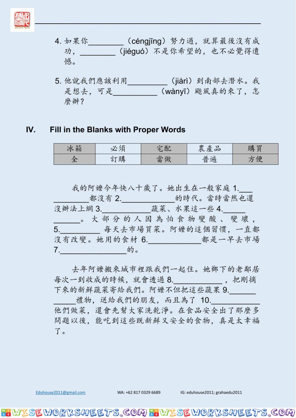 Welcome to Taiwan 3 Worksheet unit 9