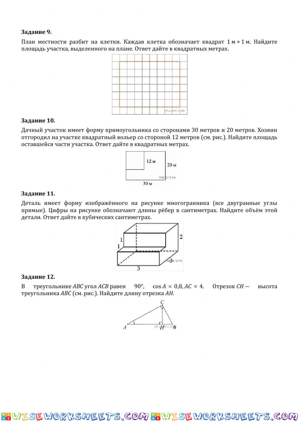 worksheet