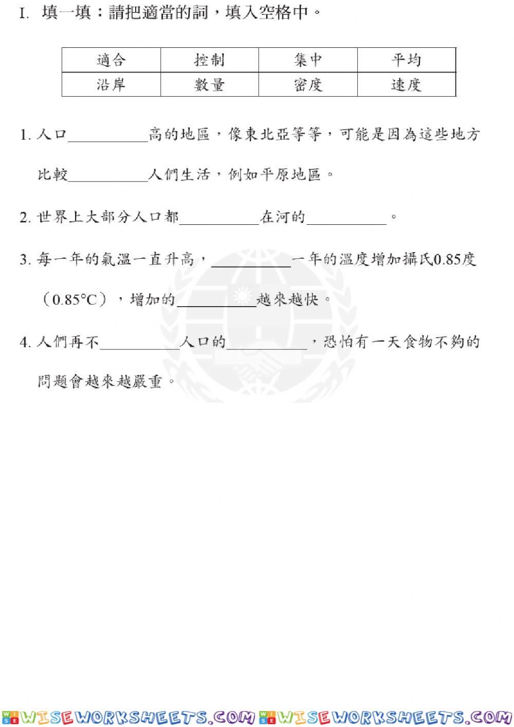 Llc-9-3
