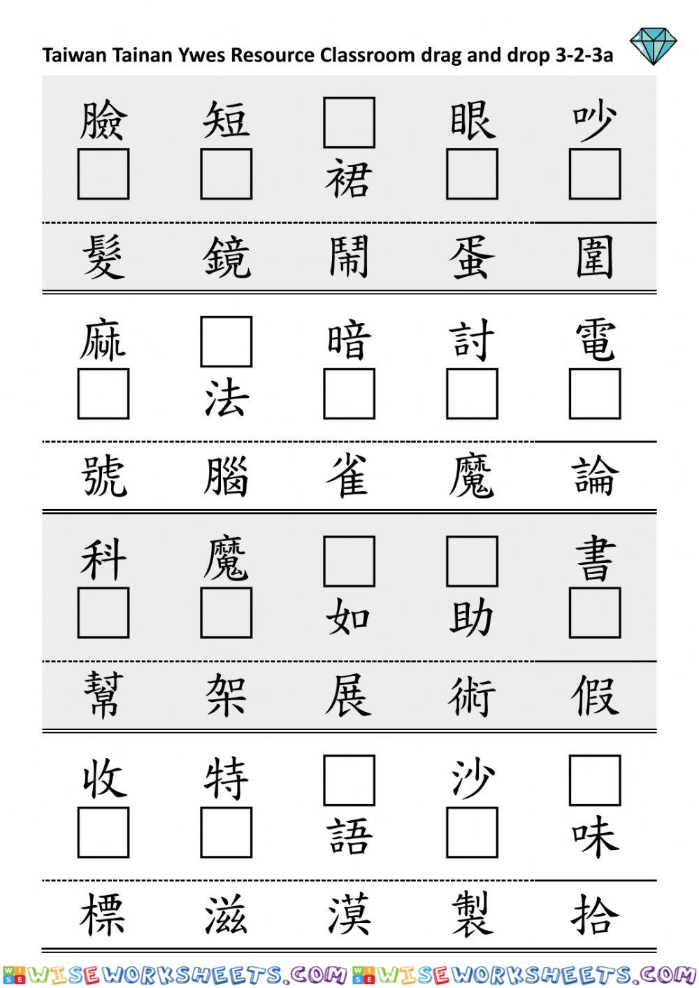 3-2-3a drop and drag