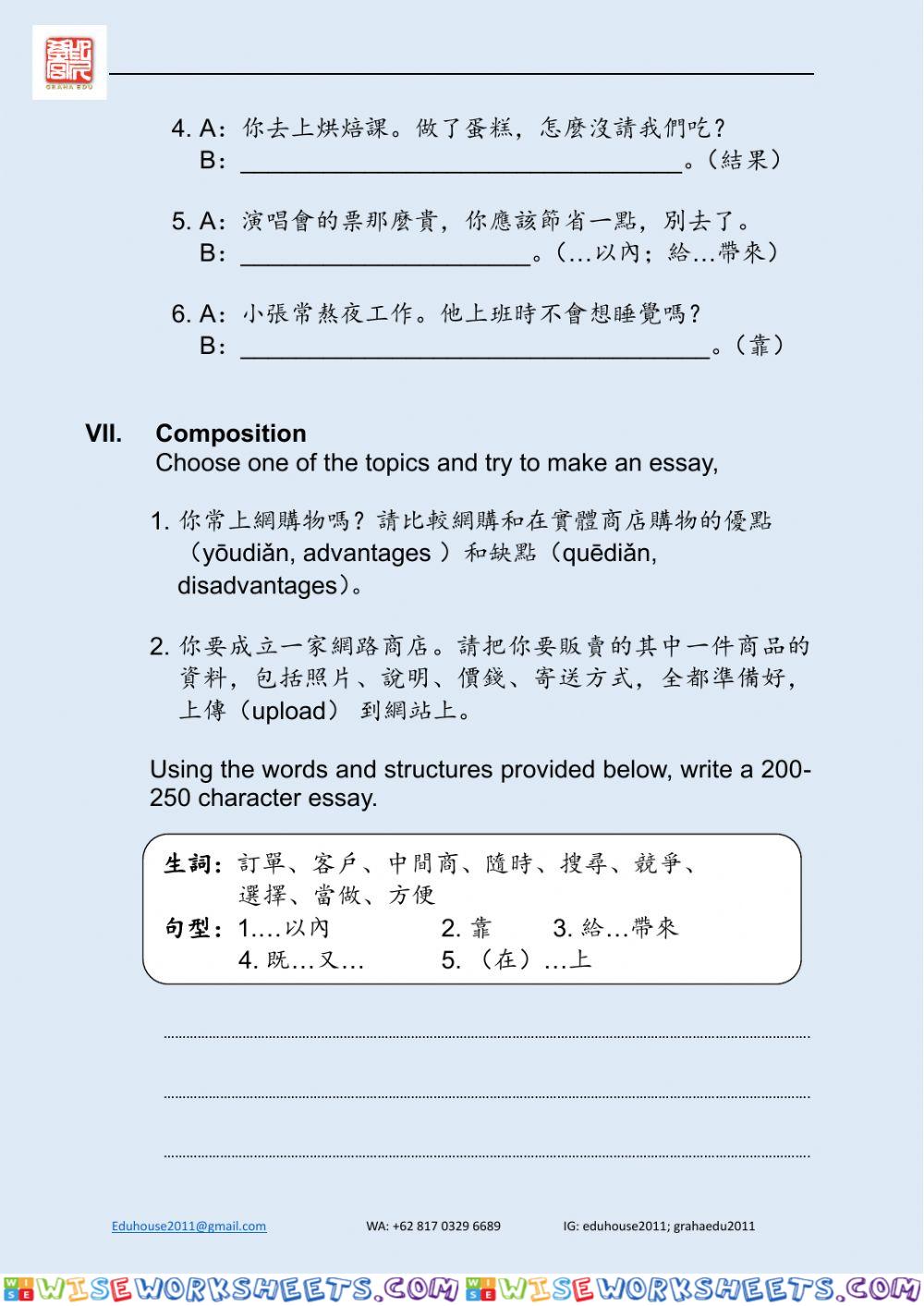 worksheet