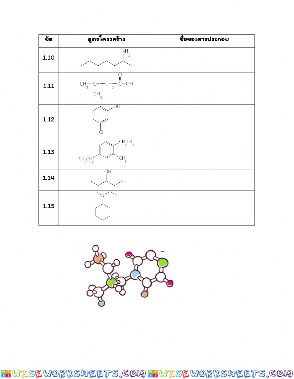 worksheet