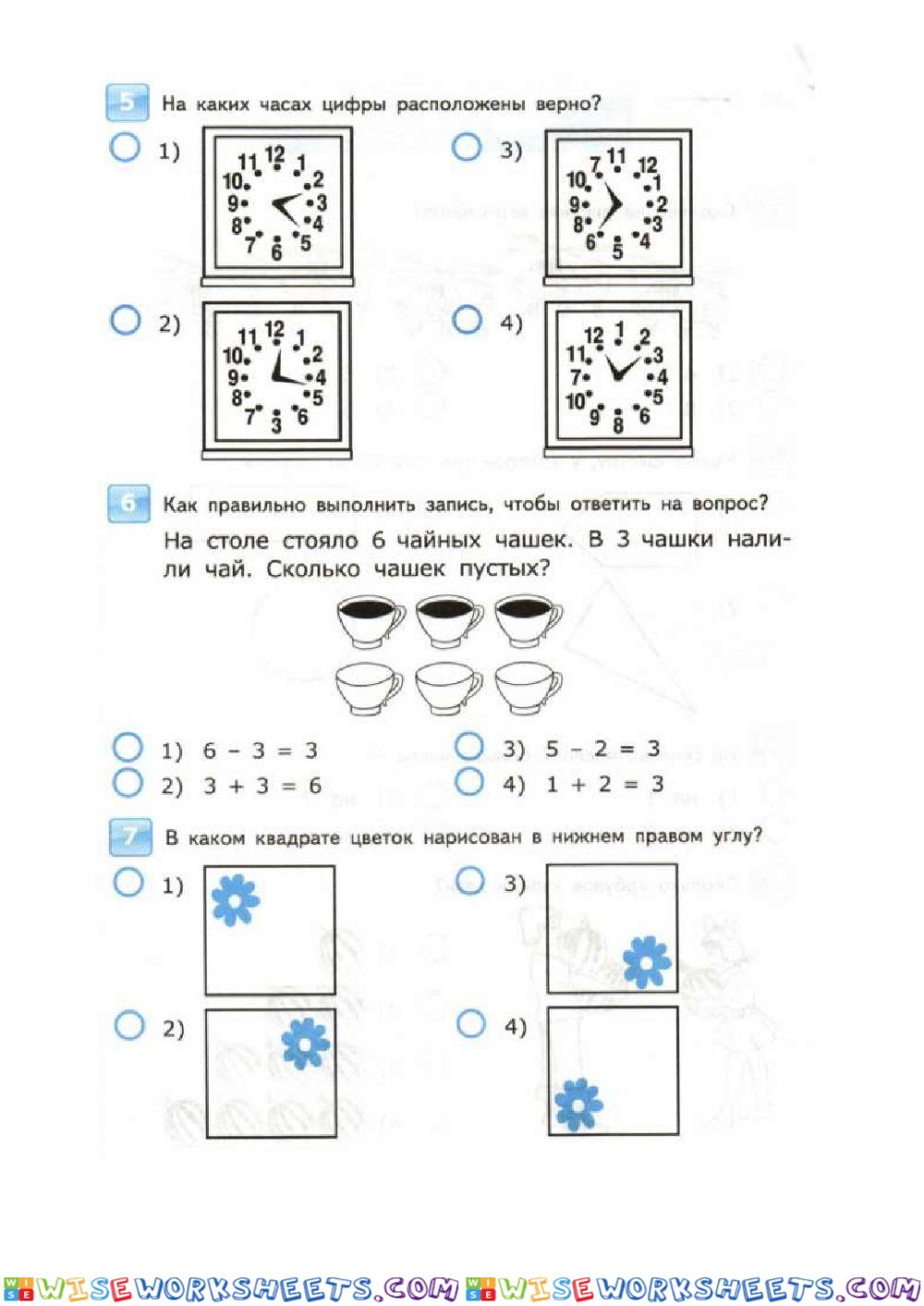 worksheet