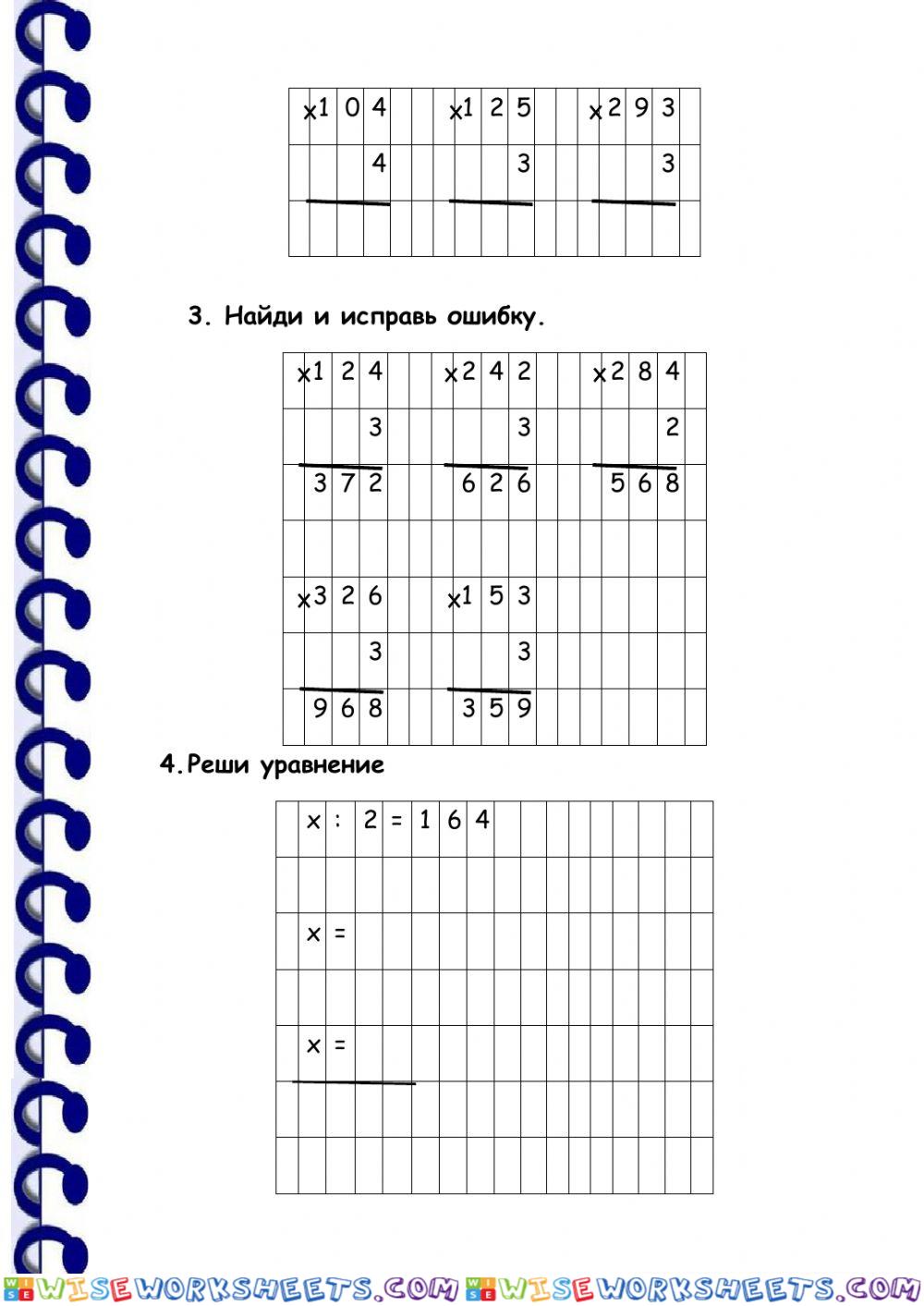 worksheet