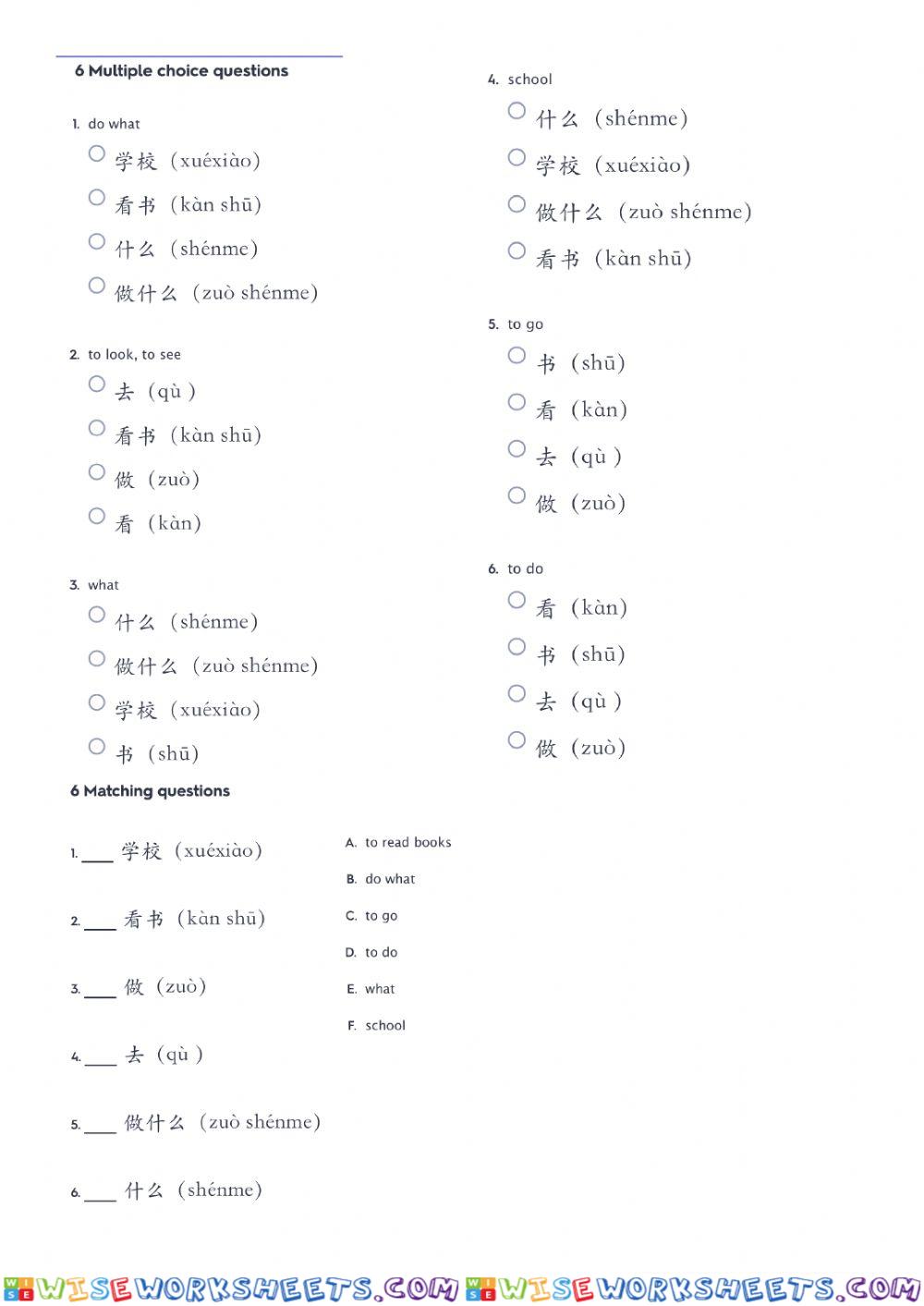 worksheet