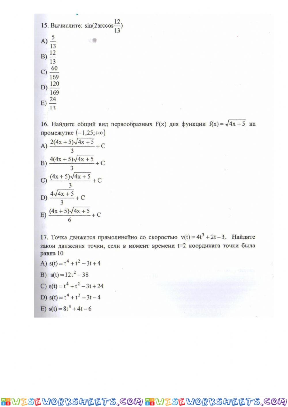 worksheet