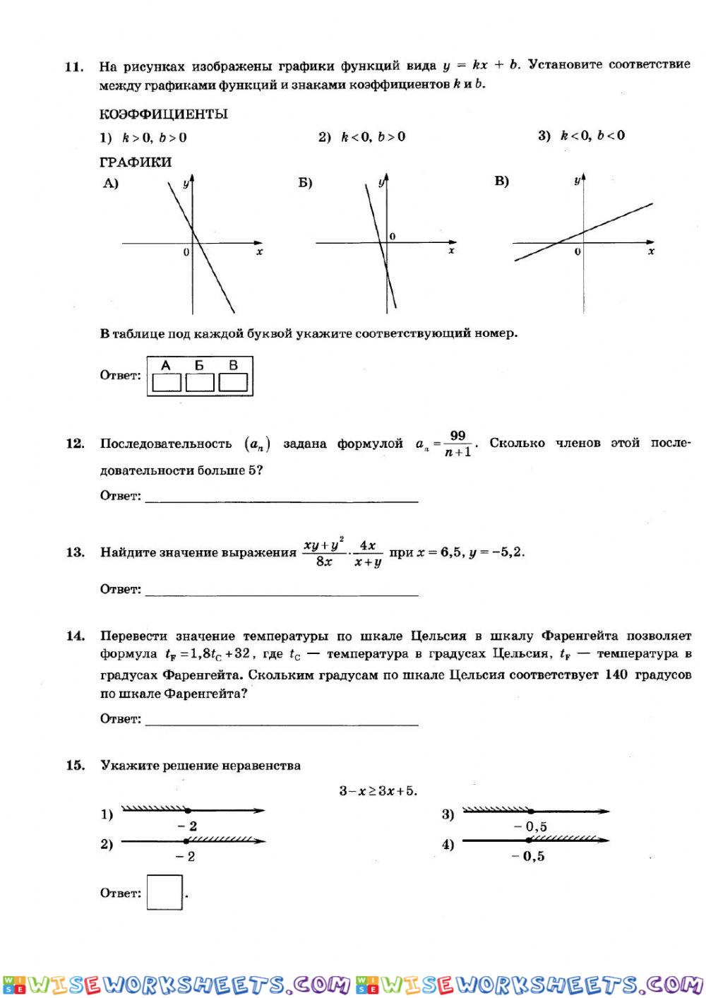 worksheet