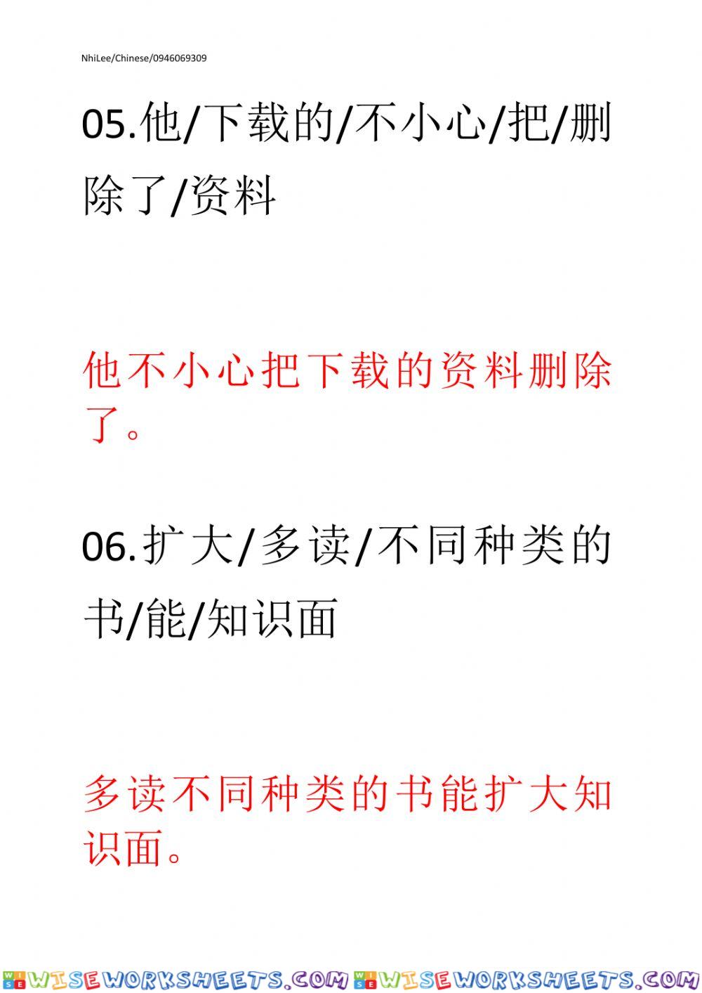 worksheet