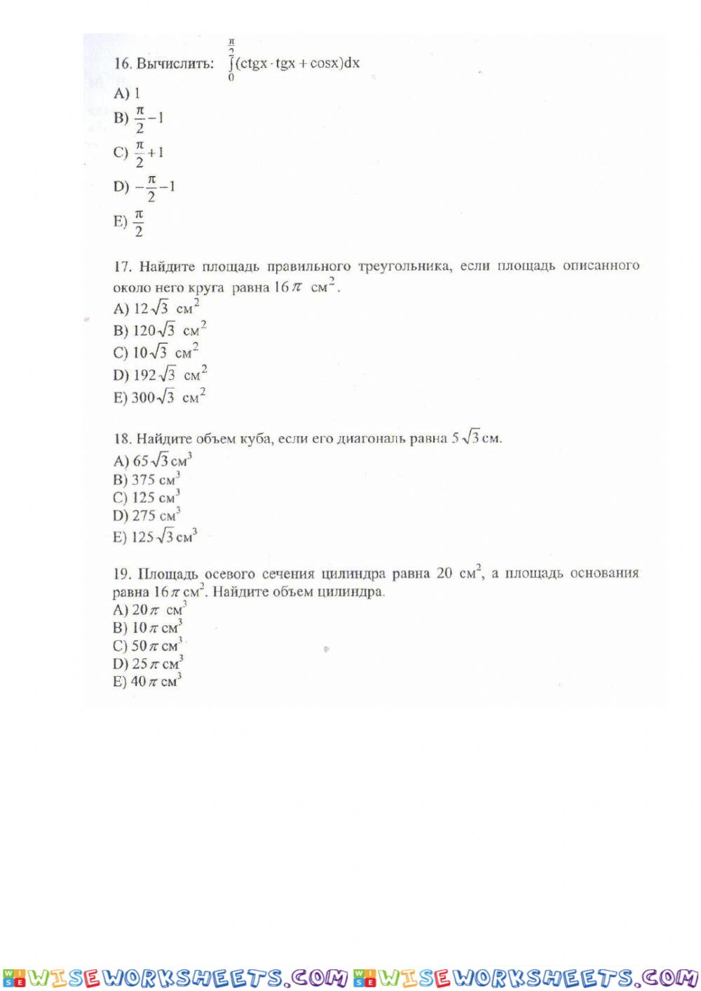 worksheet