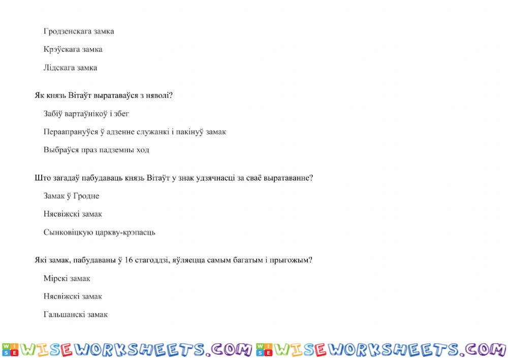 worksheet