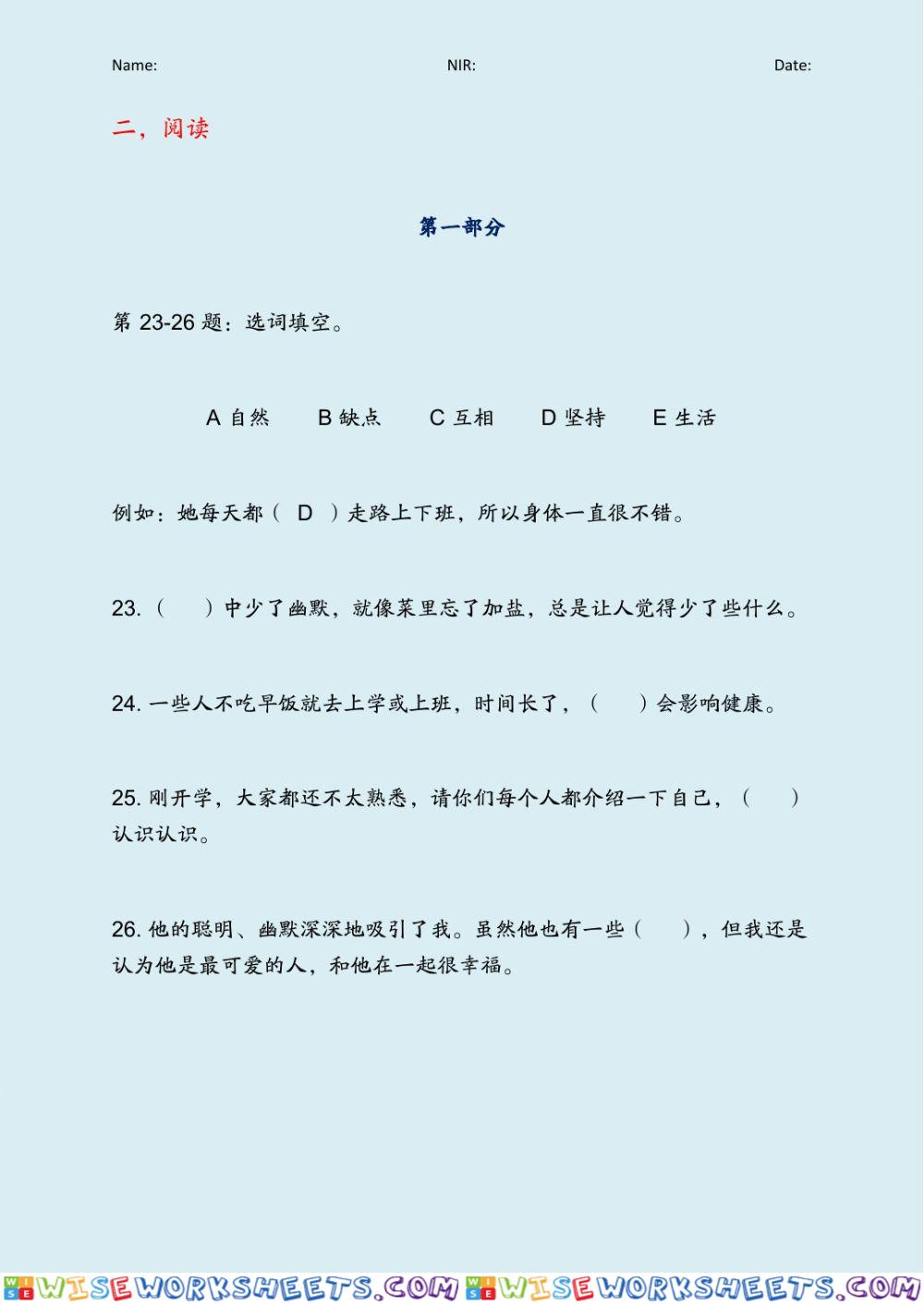 worksheet
