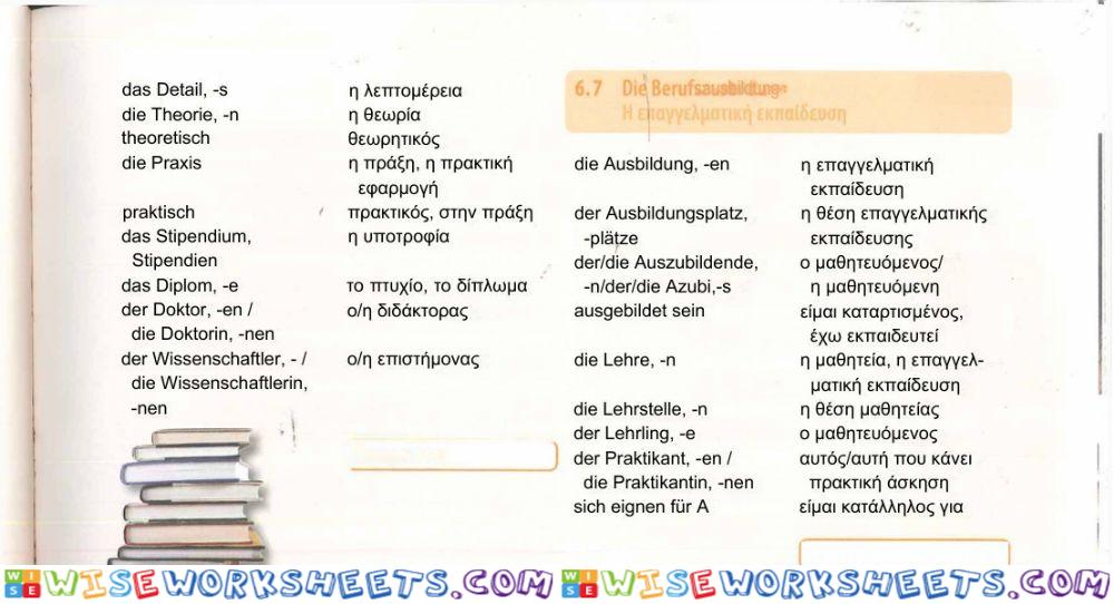 worksheet