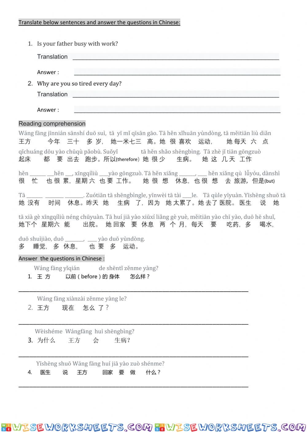 worksheet