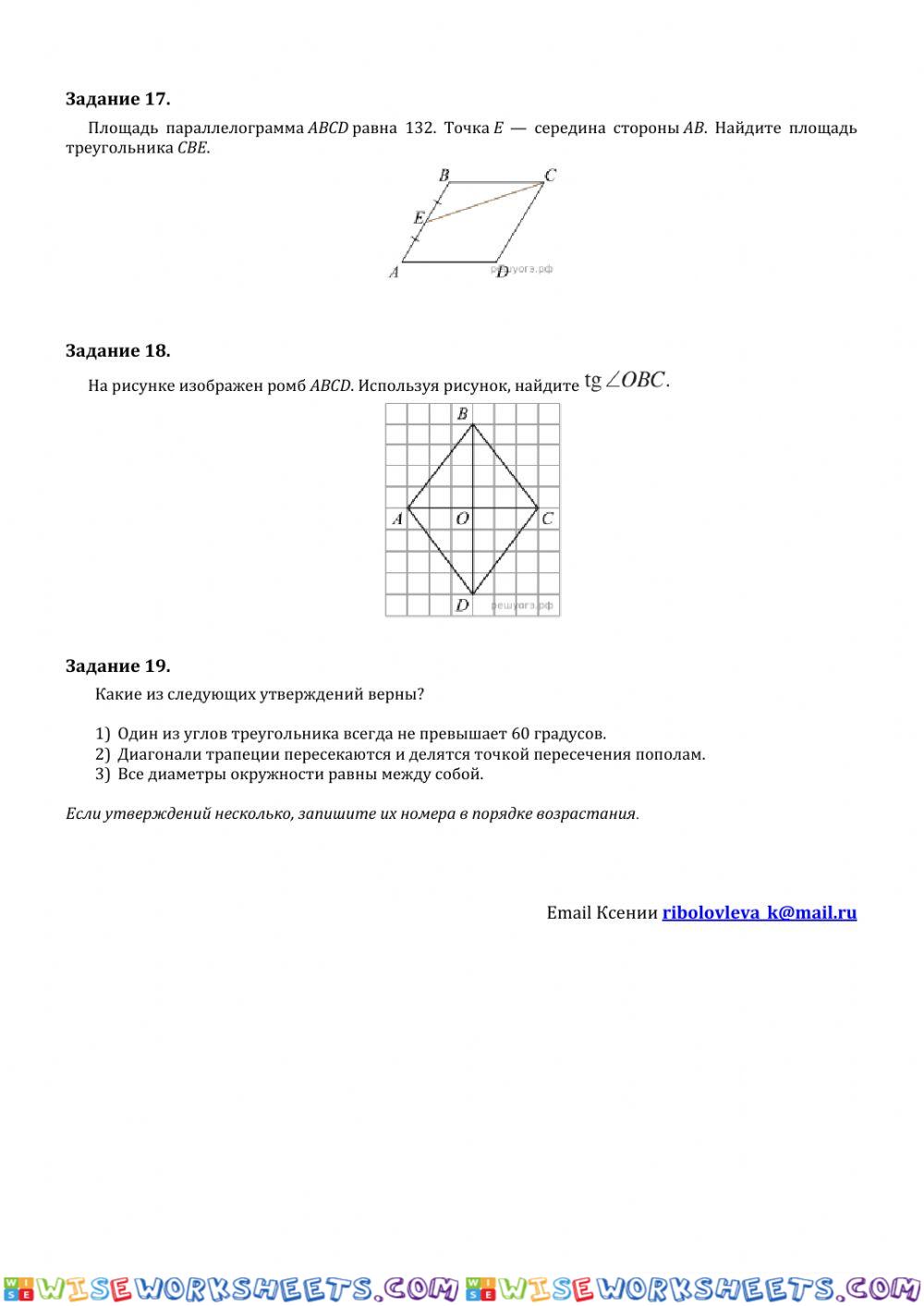 worksheet