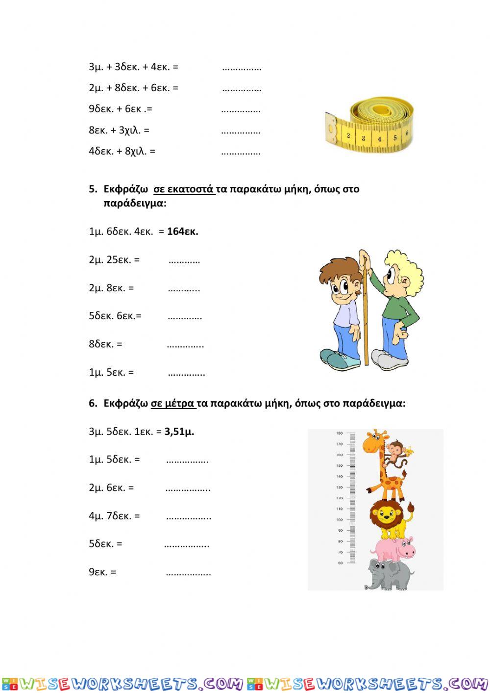 worksheet