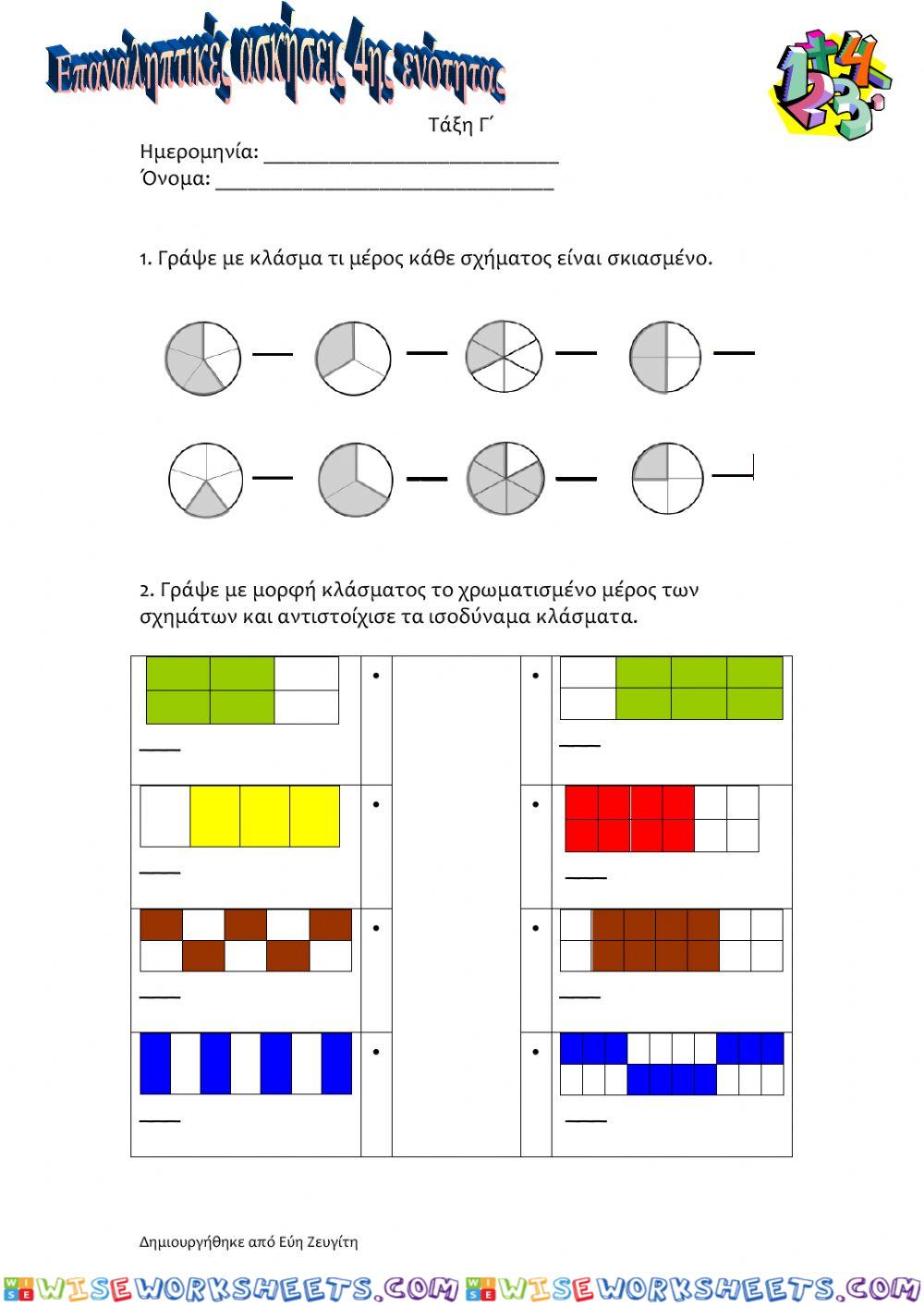 worksheet