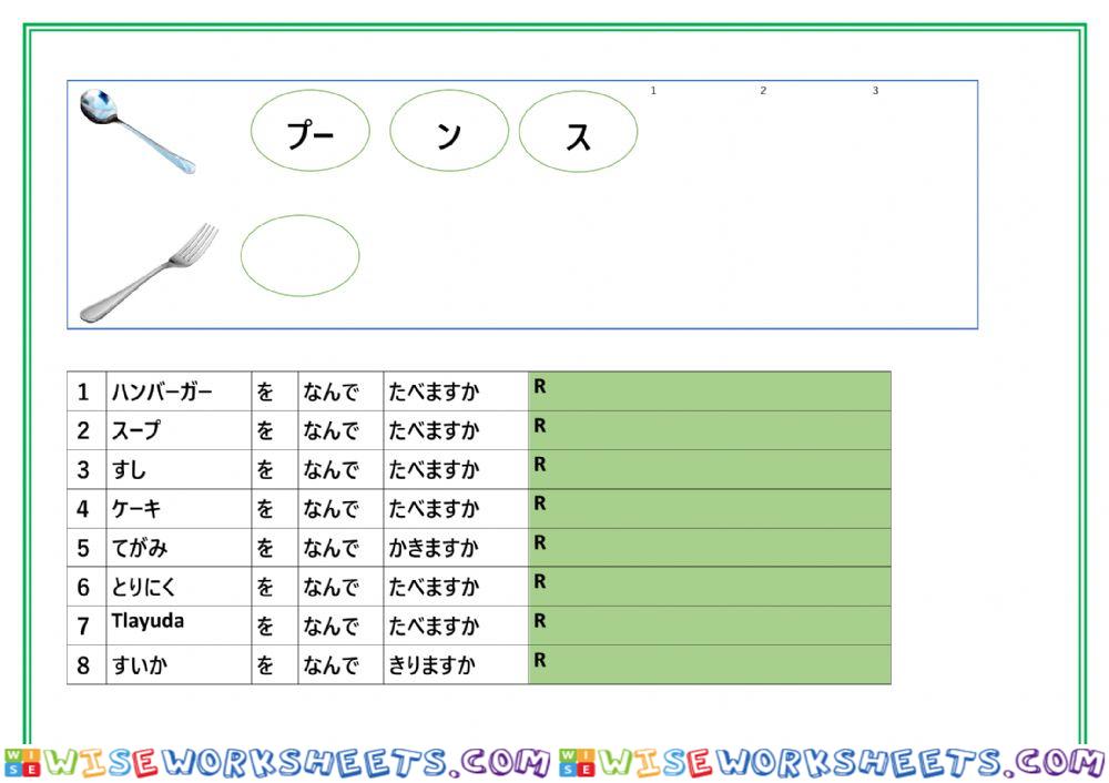 worksheet