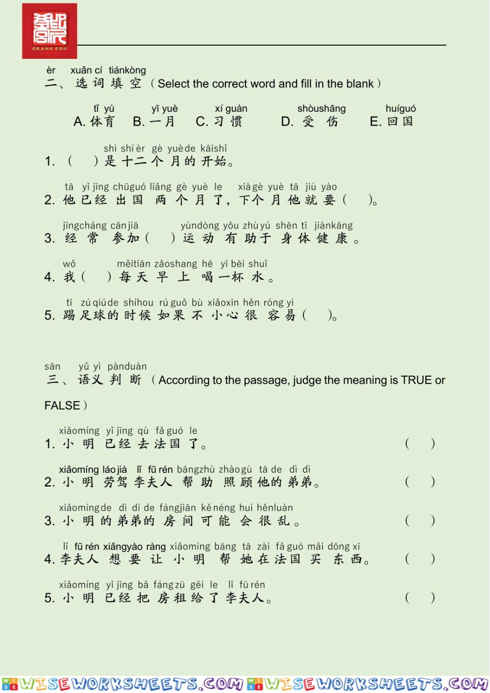 EDU HSK 2B Unit 7 Unit 25-29