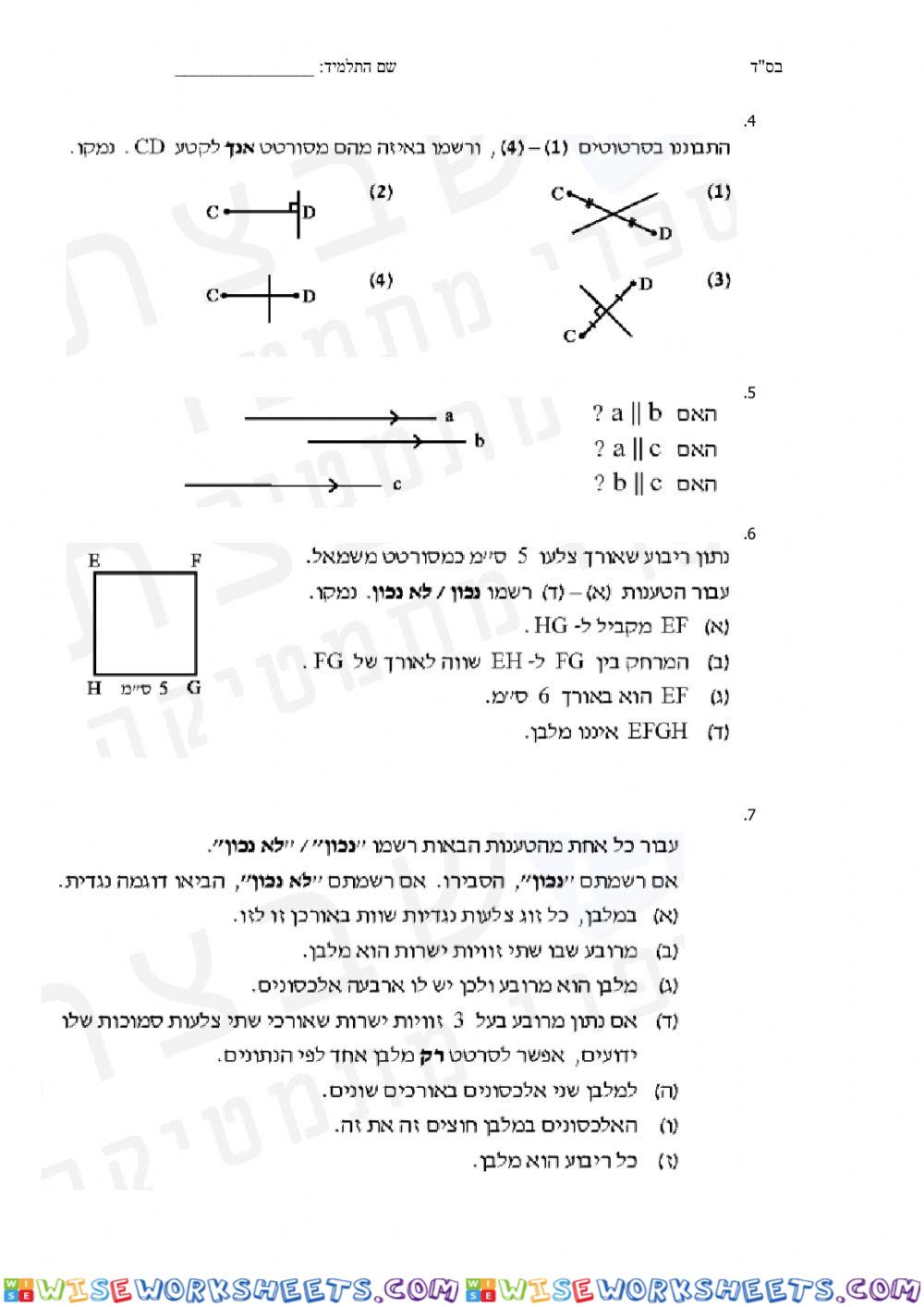 worksheet