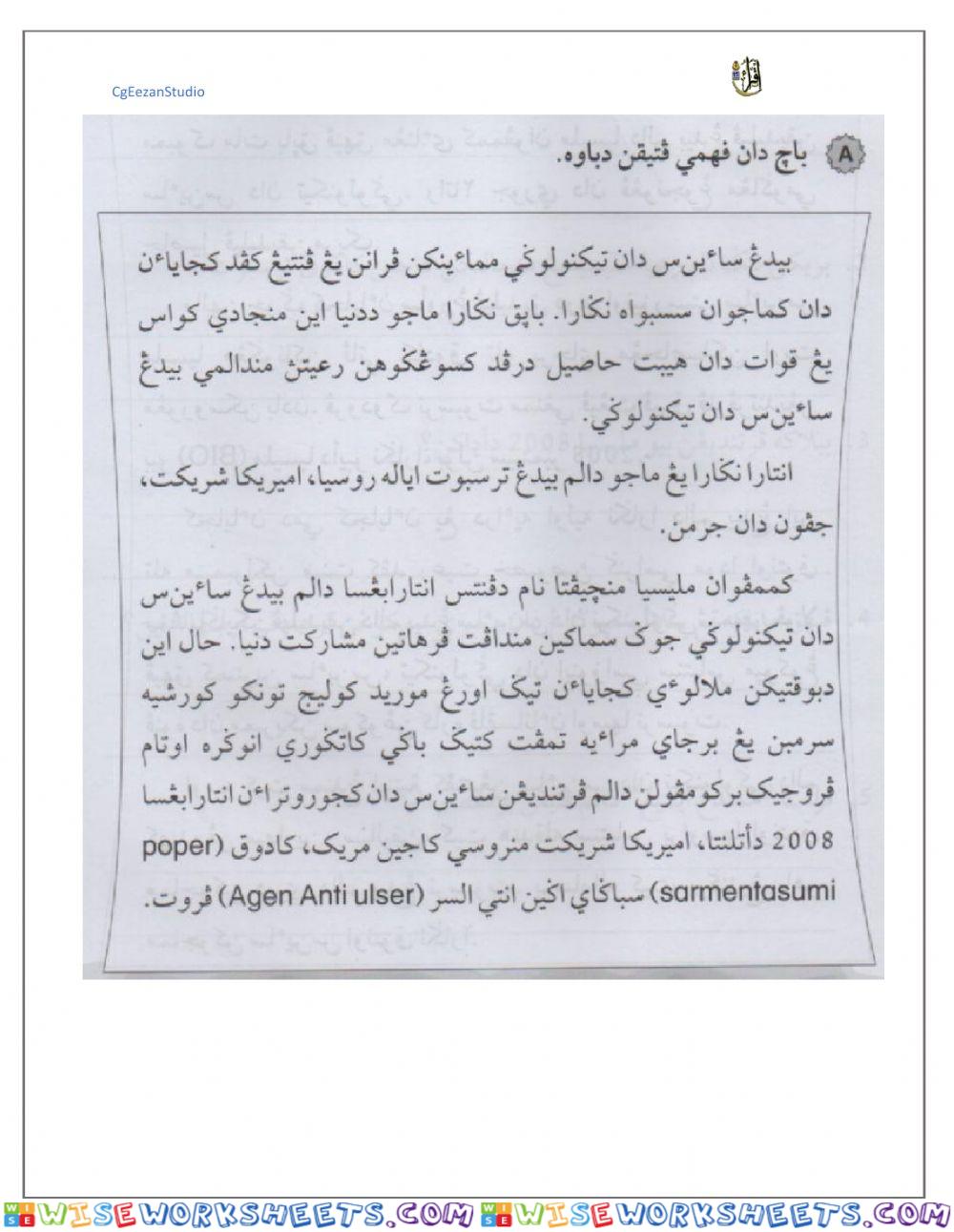 Tahun 6 Jawi - Sains & Teknologi
