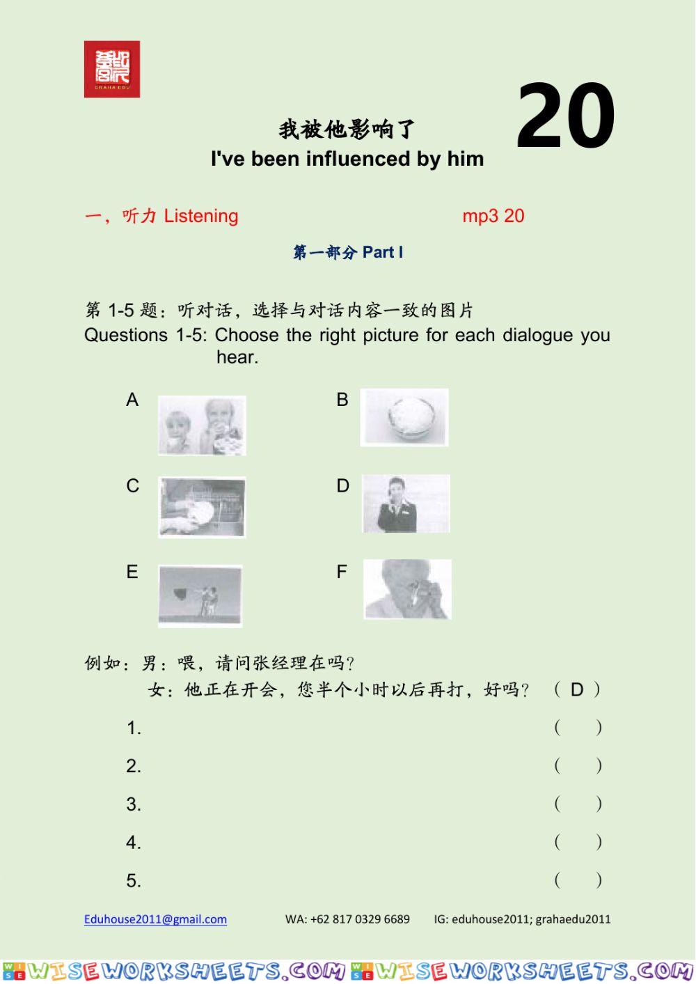 HSK 3 Workbook Listening Unit 20