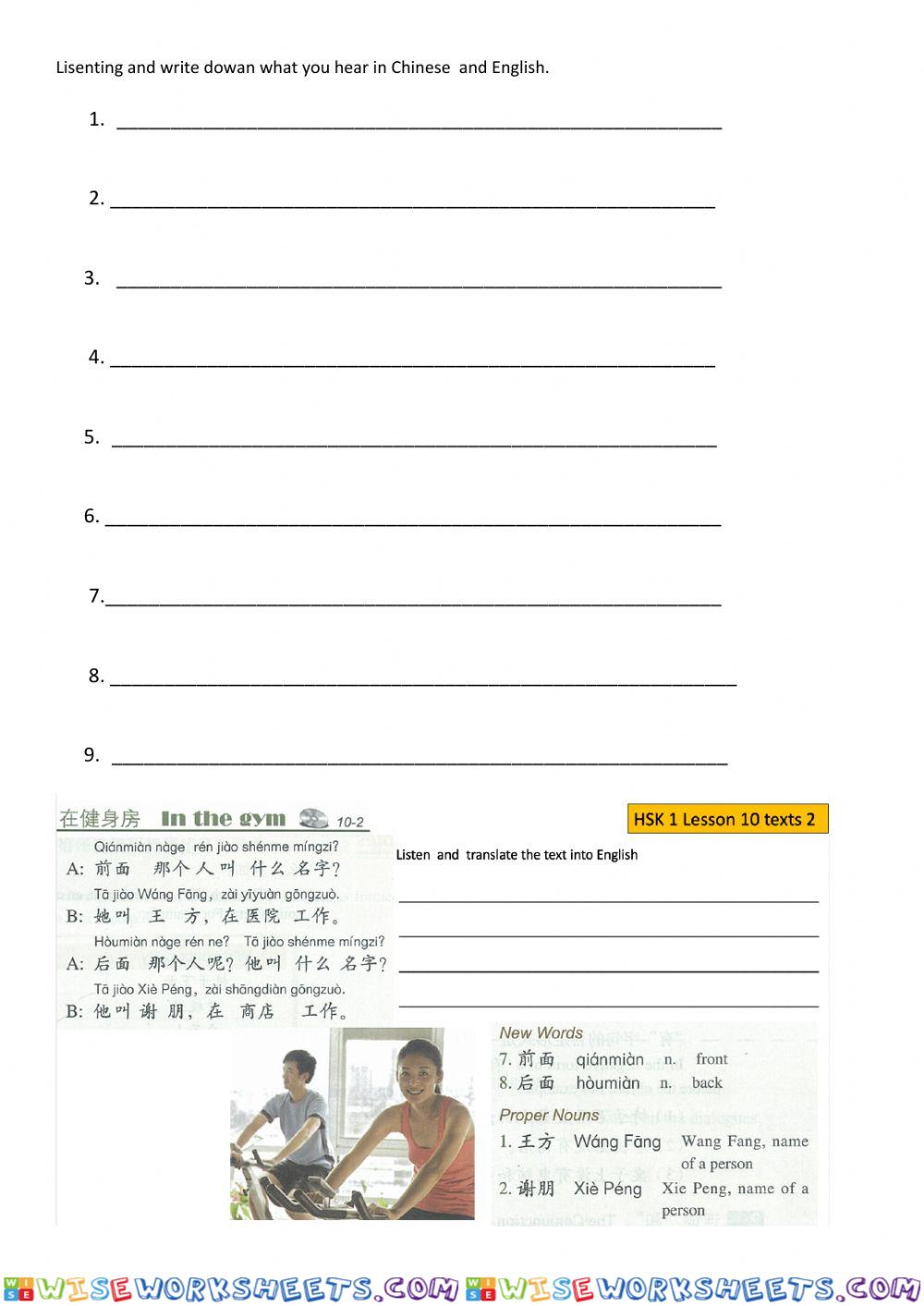 worksheet