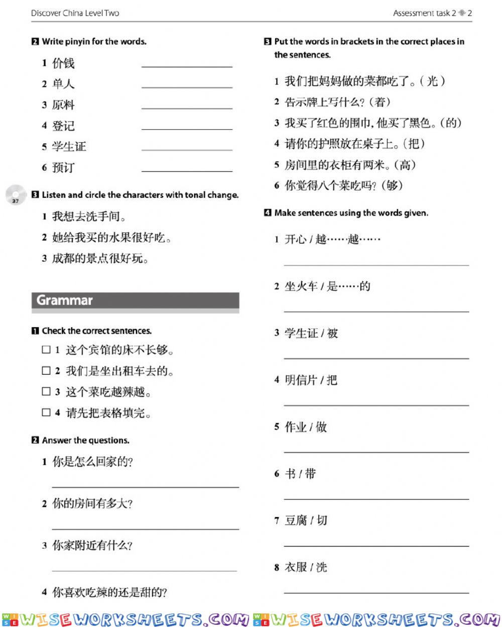 DC 2 Assessment task 2