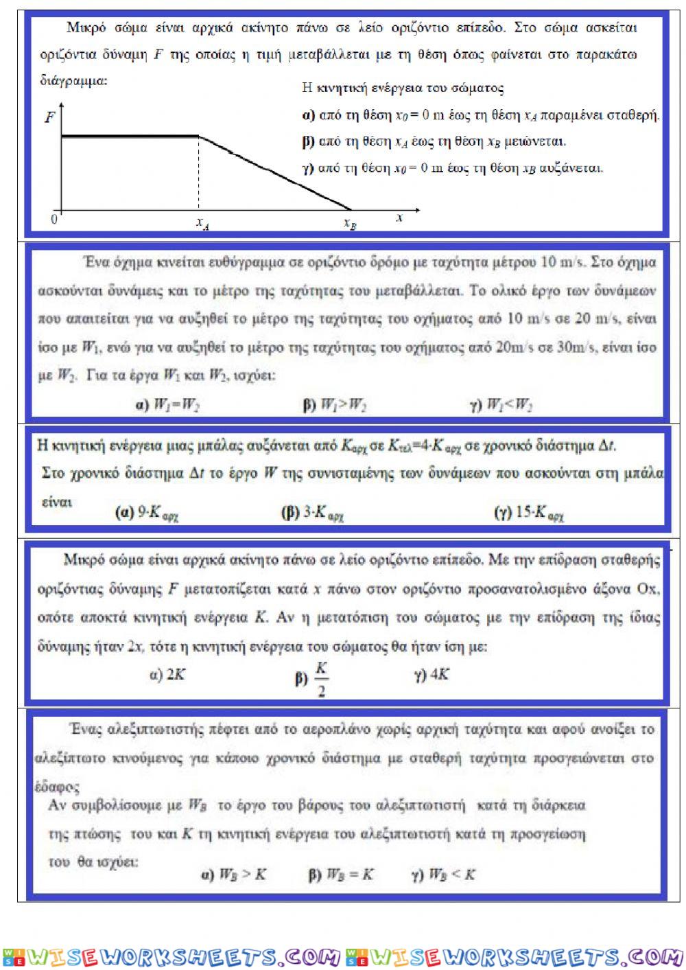 Kinetic energy4