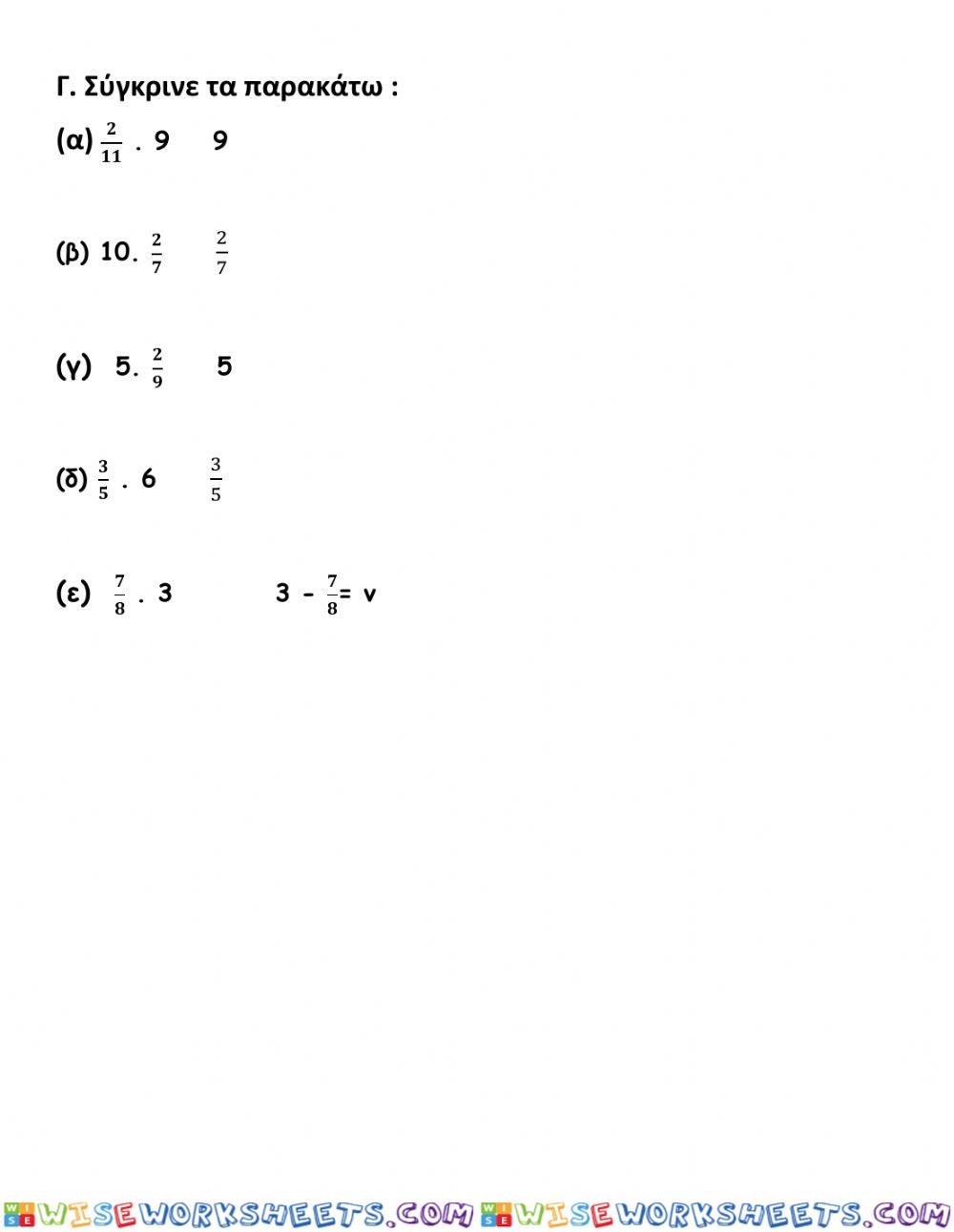 worksheet