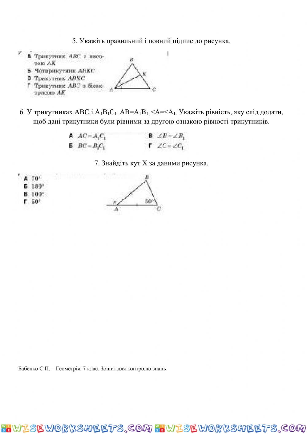 worksheet