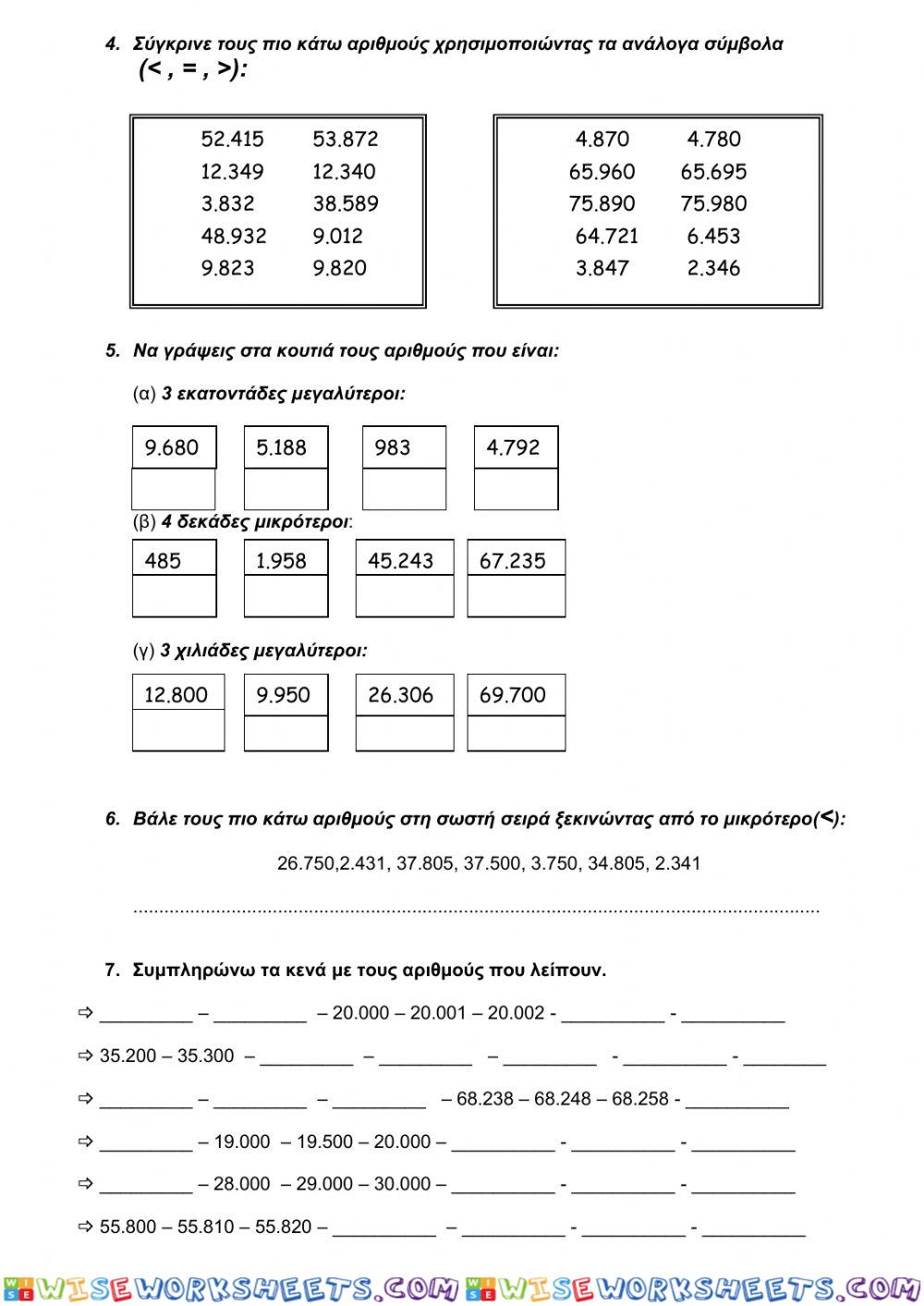 worksheet