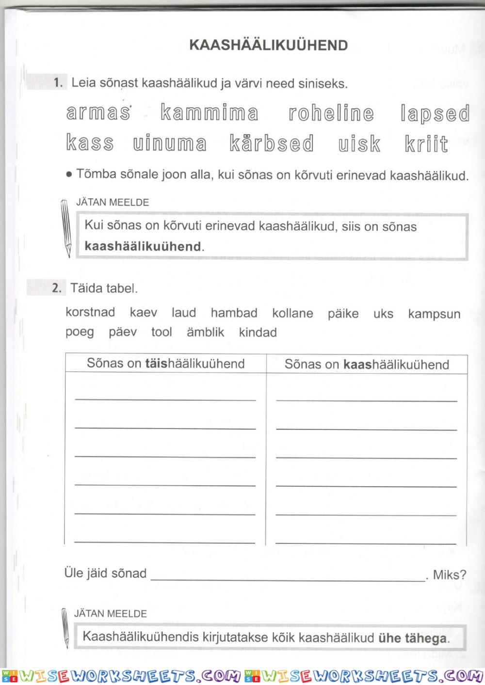 Kaashäälikuühend