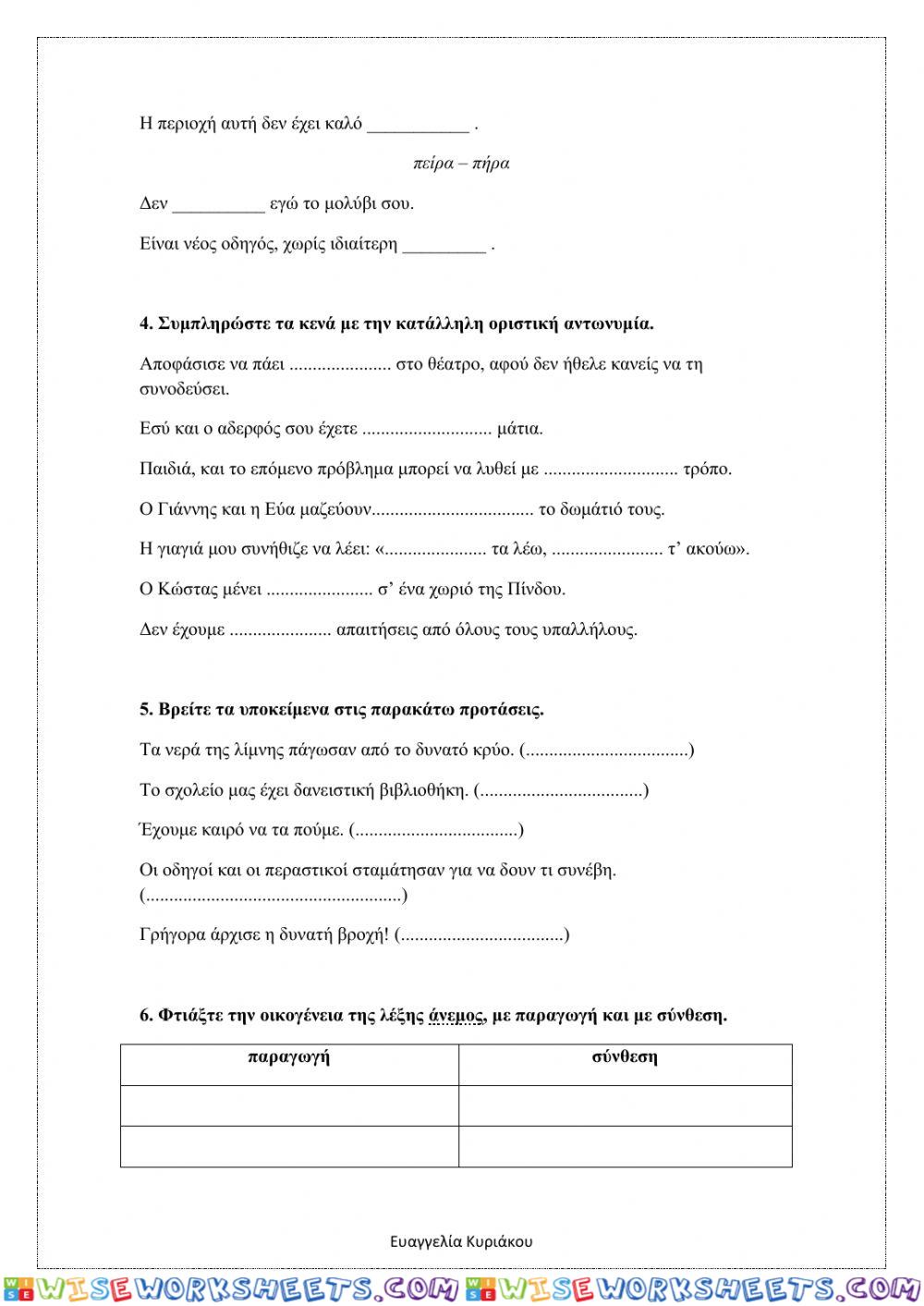 worksheet