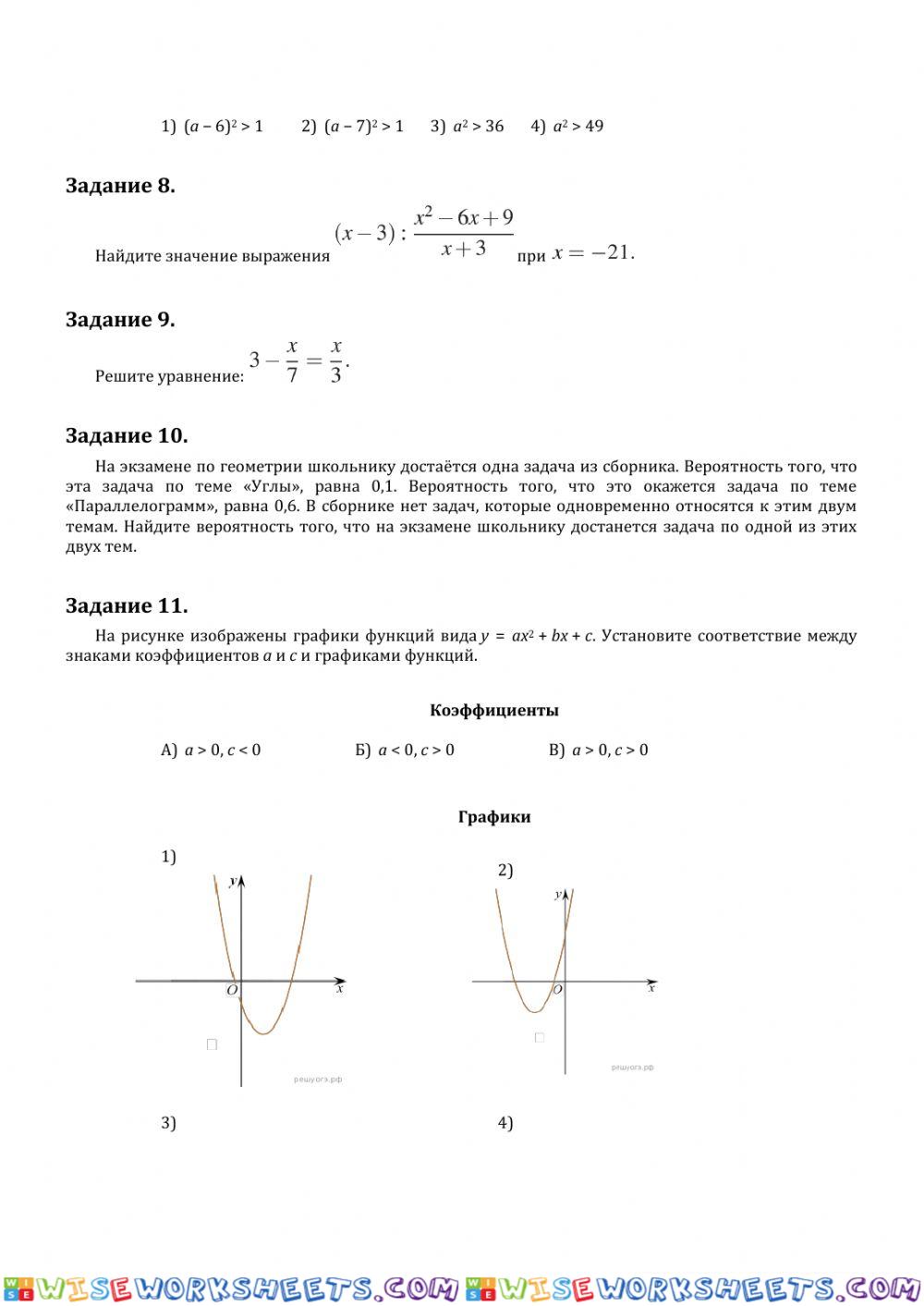 worksheet