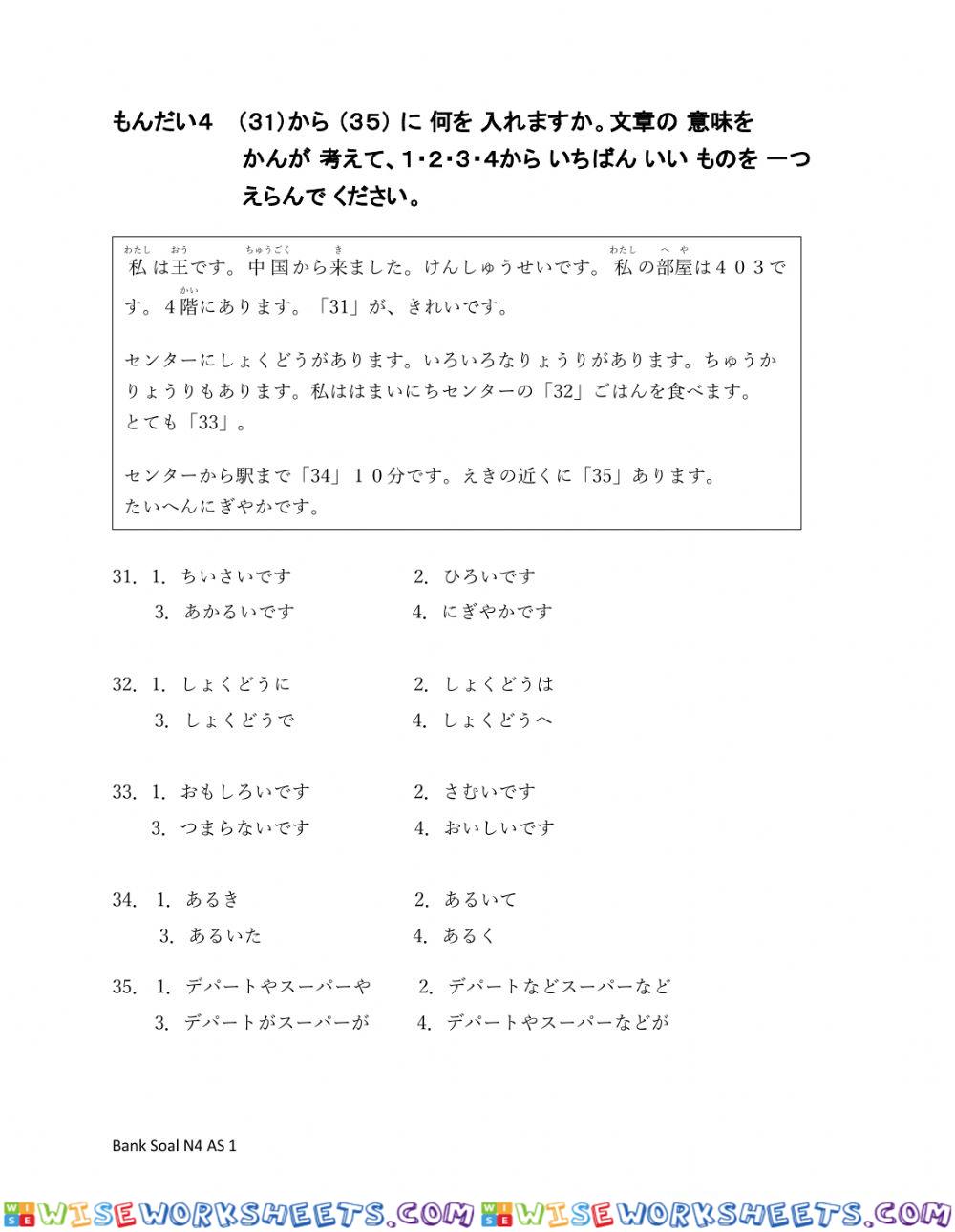 worksheet