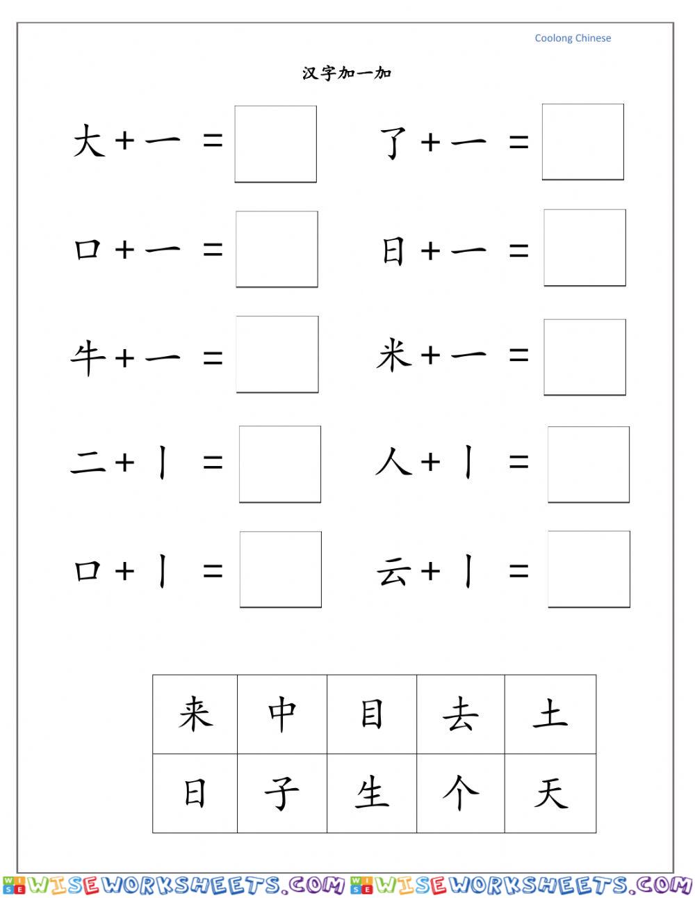 Chinese Reading