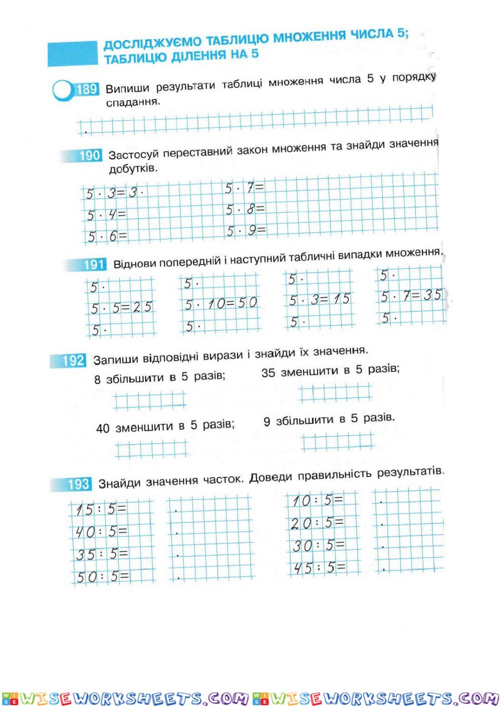 worksheet