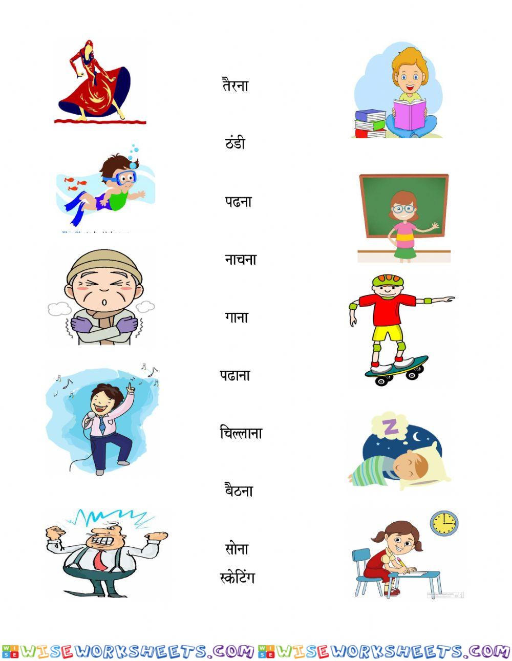 worksheet