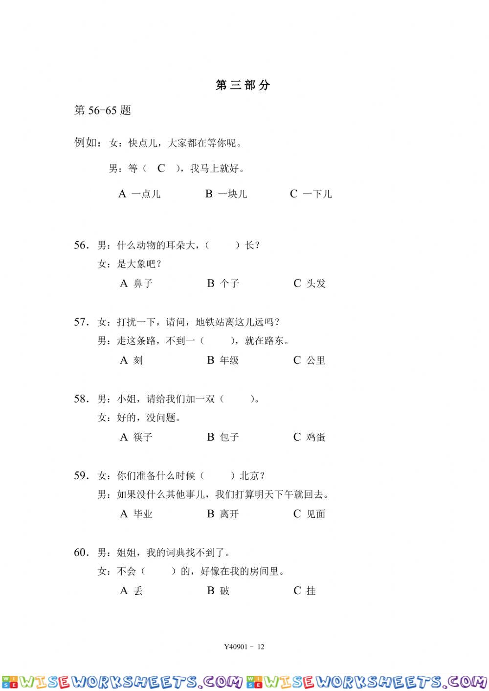 worksheet