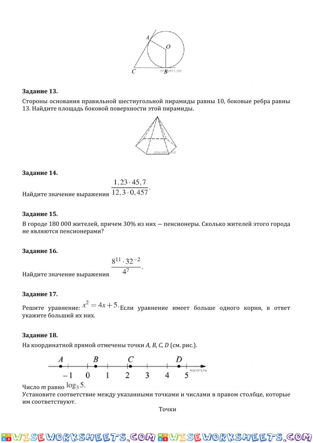 worksheet