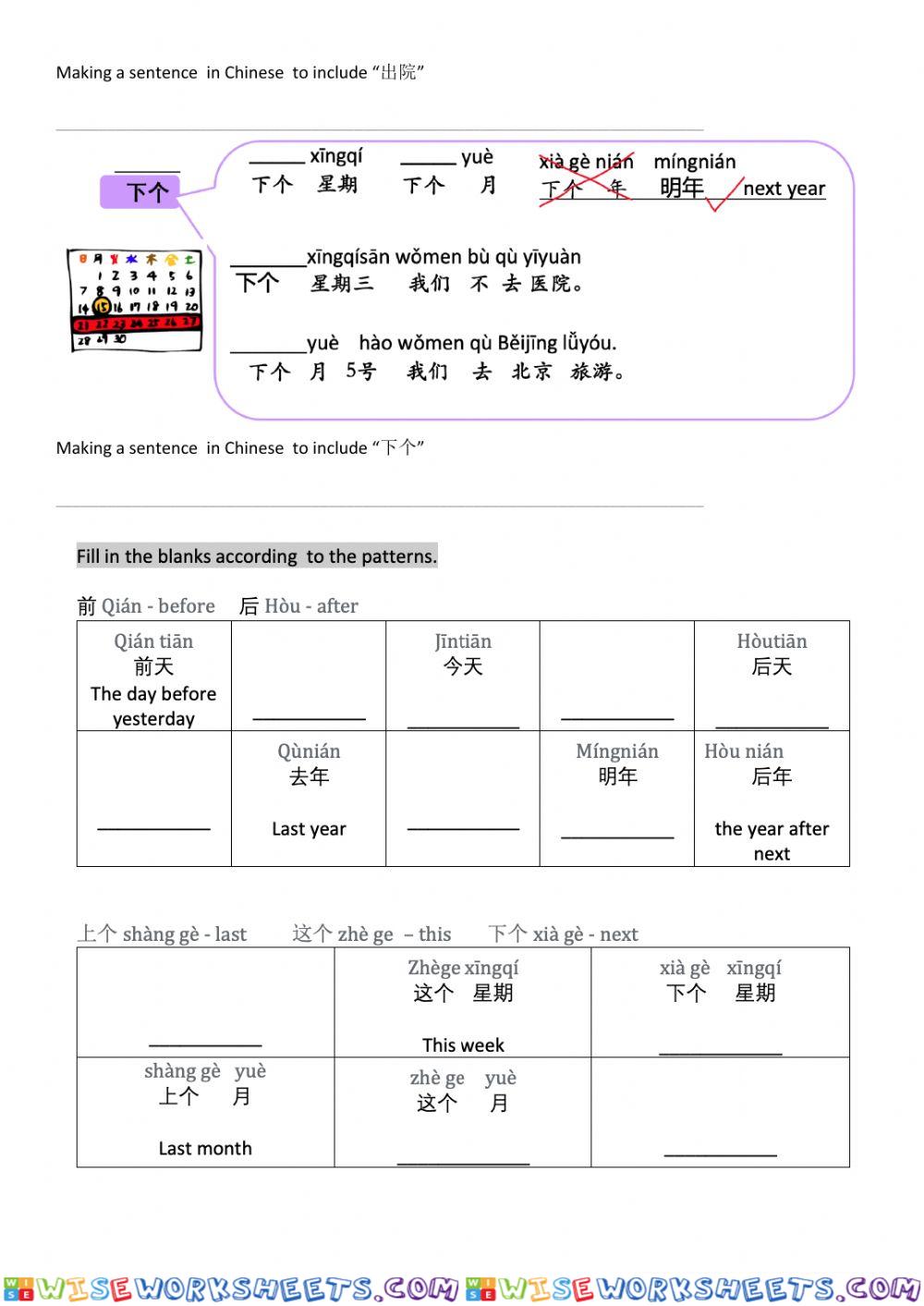 worksheet