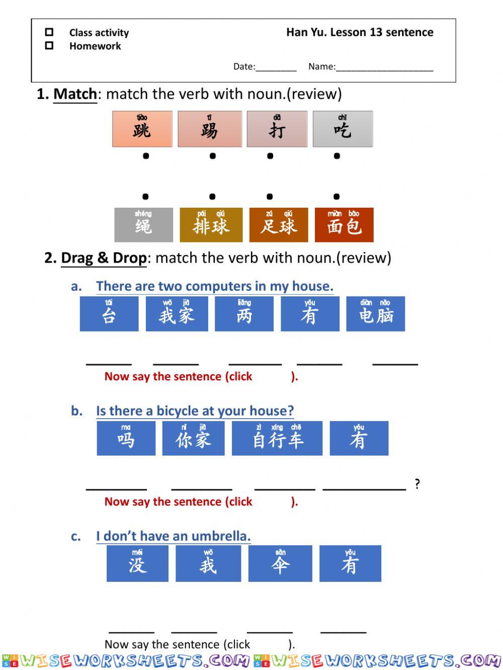 Han Yu Lesson 13 sentence