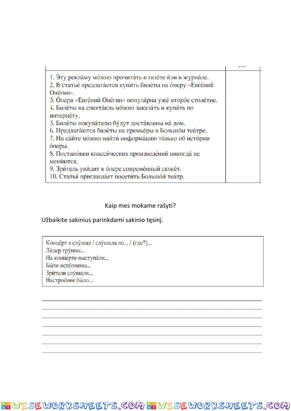 worksheet