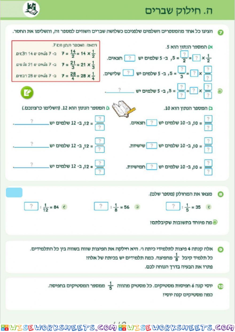 ו א 110