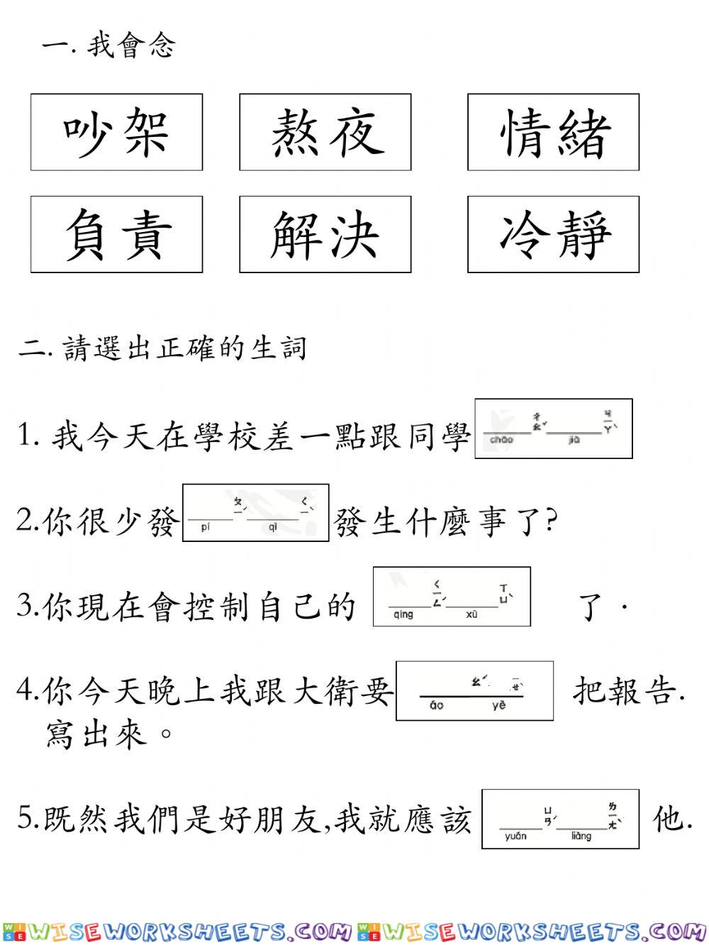 Llc-10-7-p16