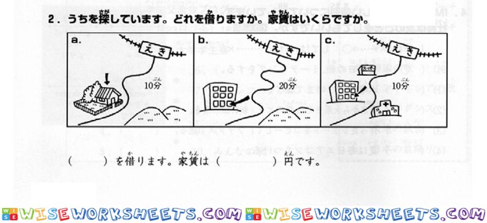 進階一l.35-聴解2