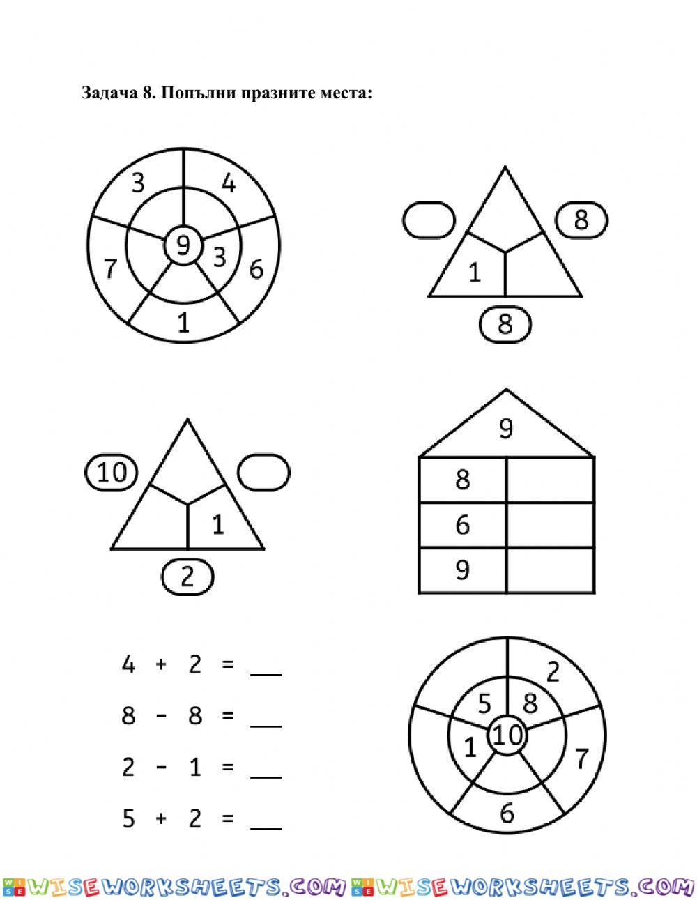 worksheet