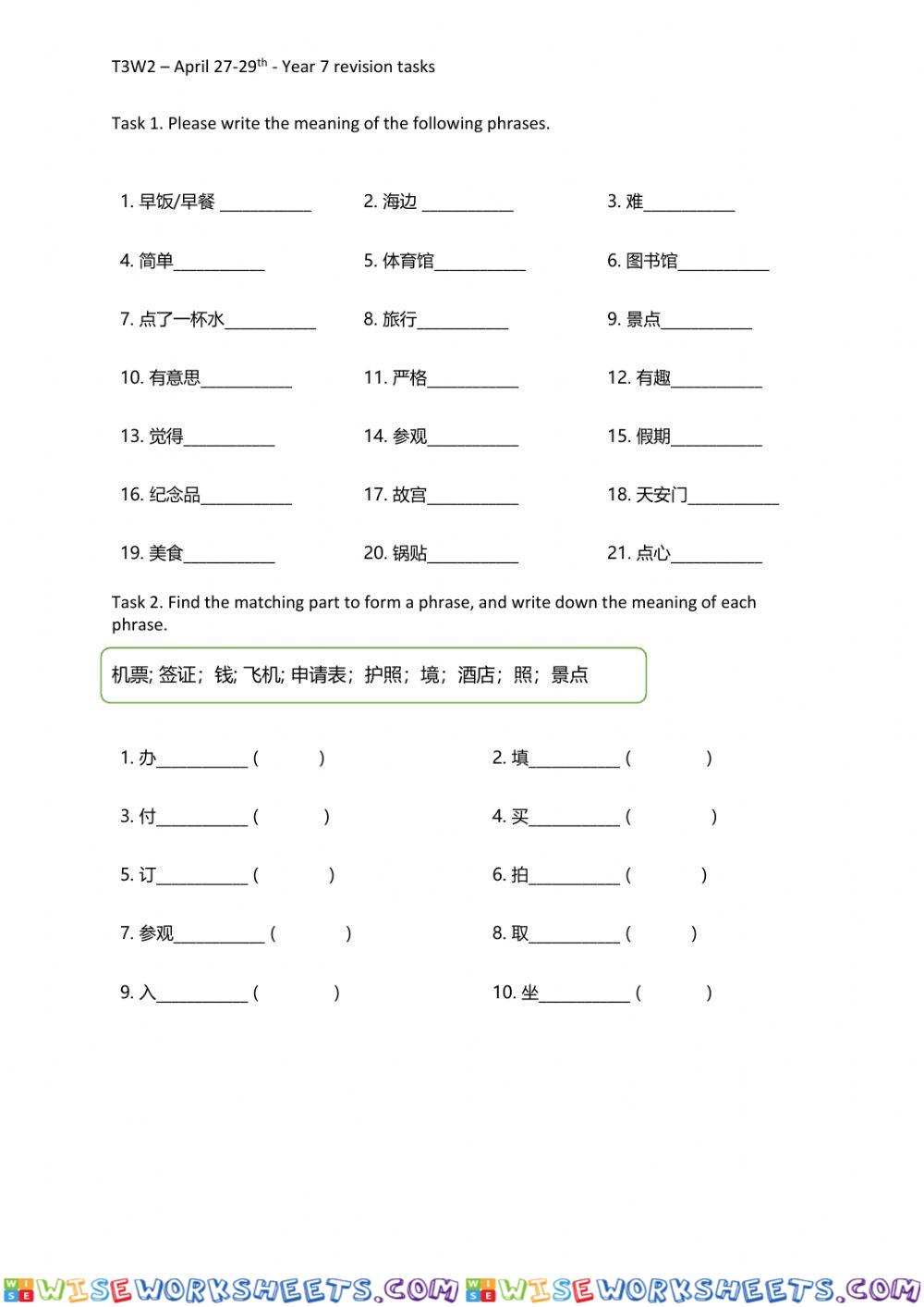 Year 7 Revision sheet