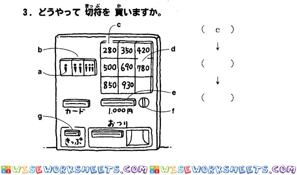 初級二l.16 聴解3