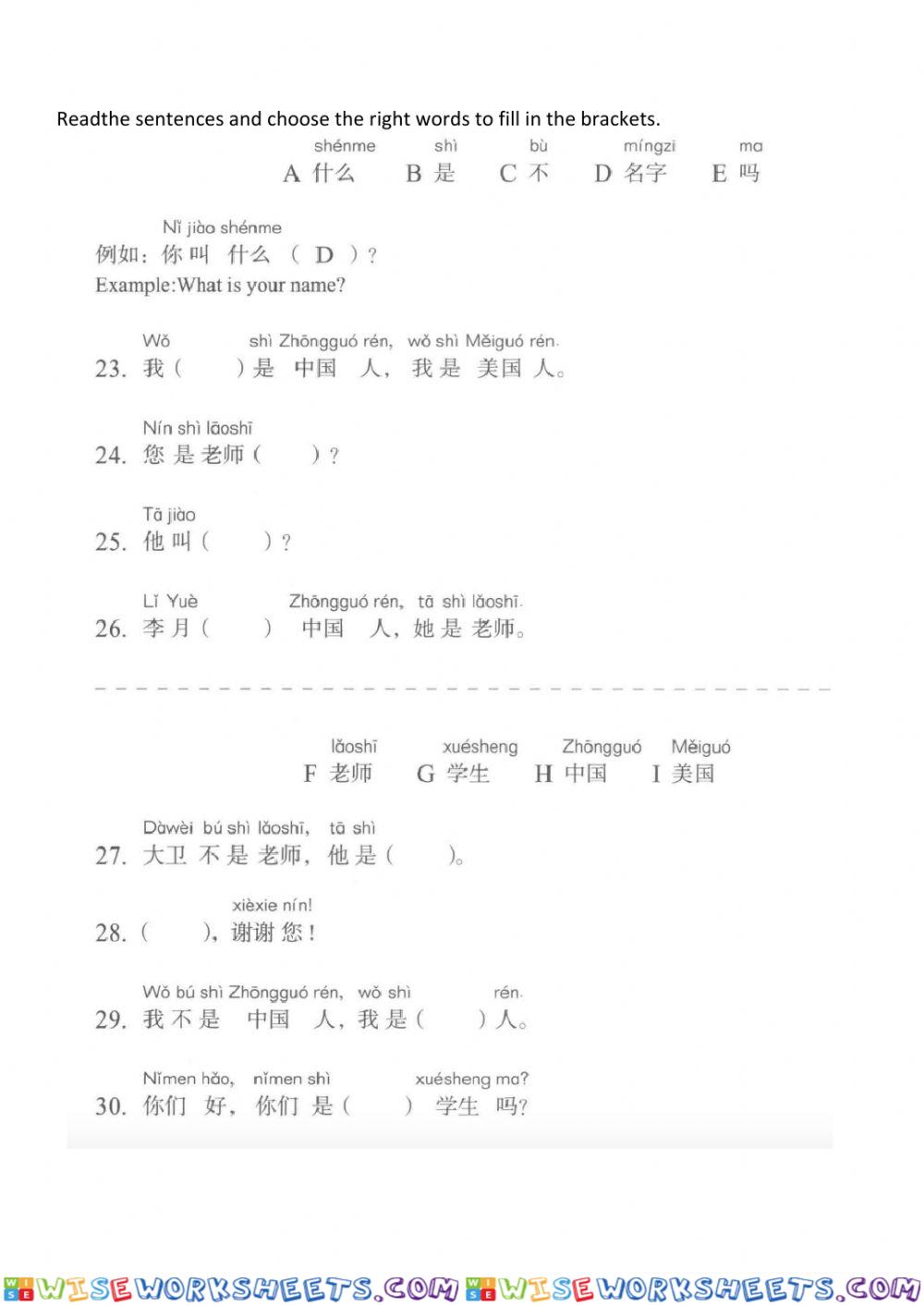 worksheet